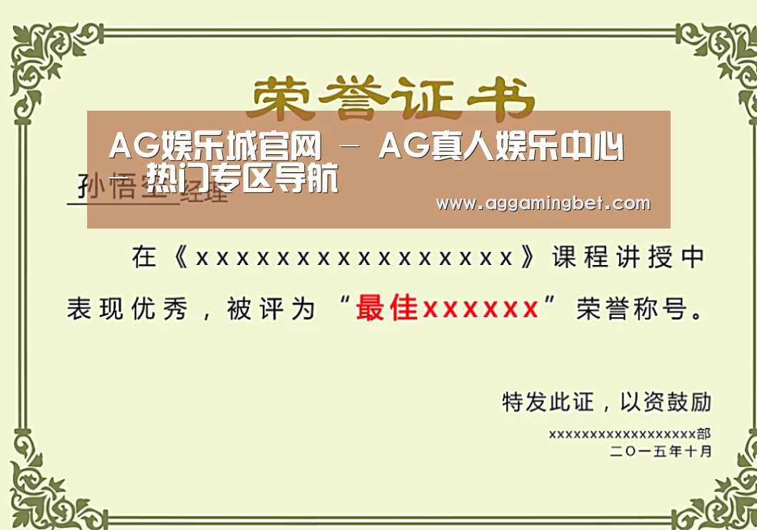 荣誉证书一(图1)