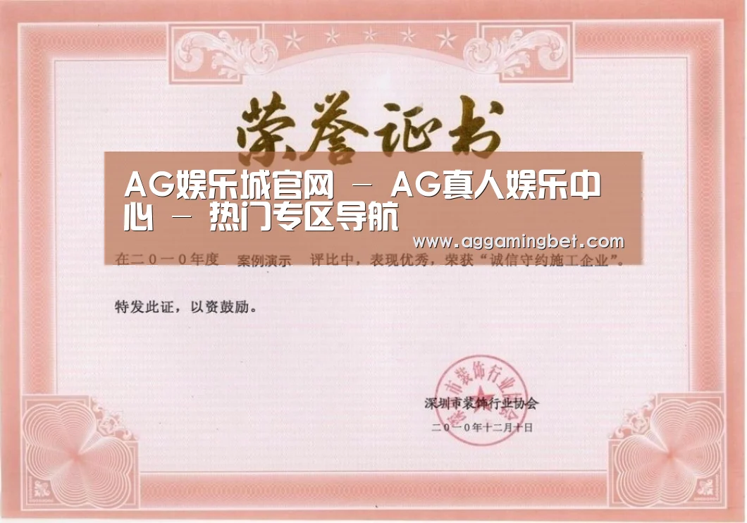 荣誉证书二